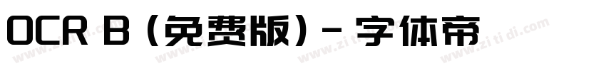 OCR B (免费版)字体转换